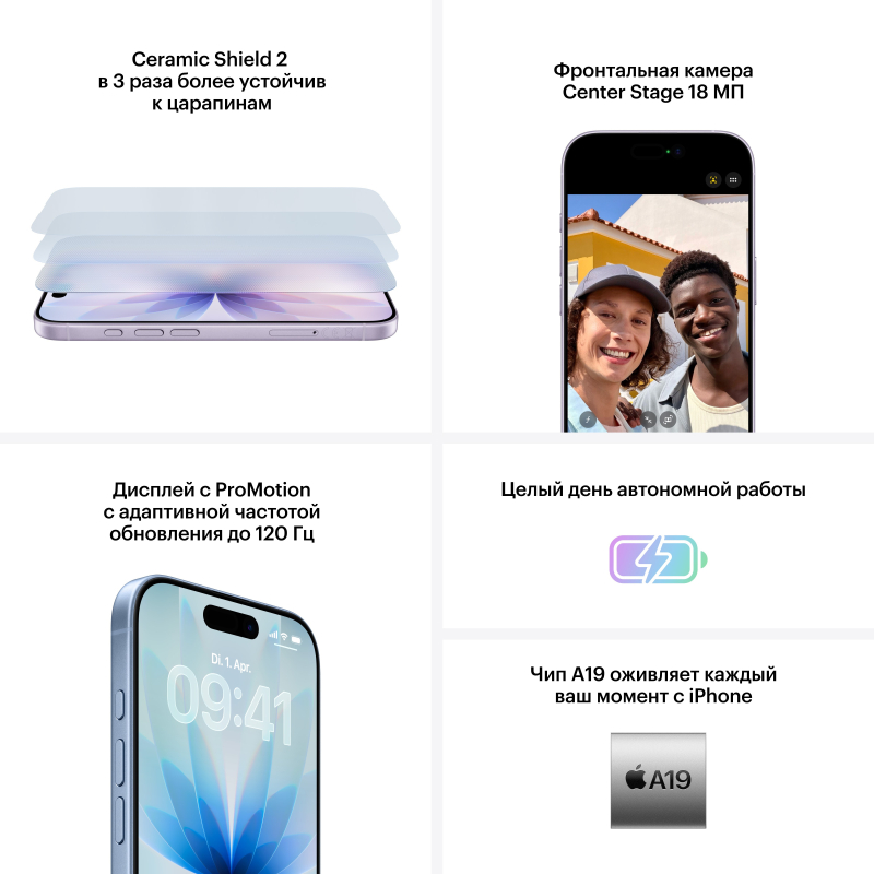 Apple iPhone 17 256GB, Mist Blue, Dual SIM (nano SIM+eSIM)