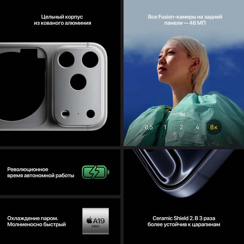 Apple iPhone 17 Pro Max 512GB, Deep Blue, Dual SIM (eSIM)